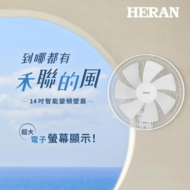 | 好吃美食的八里人 【2025必買】壁掛扇終極推薦清單 | 好吃美食的八里人