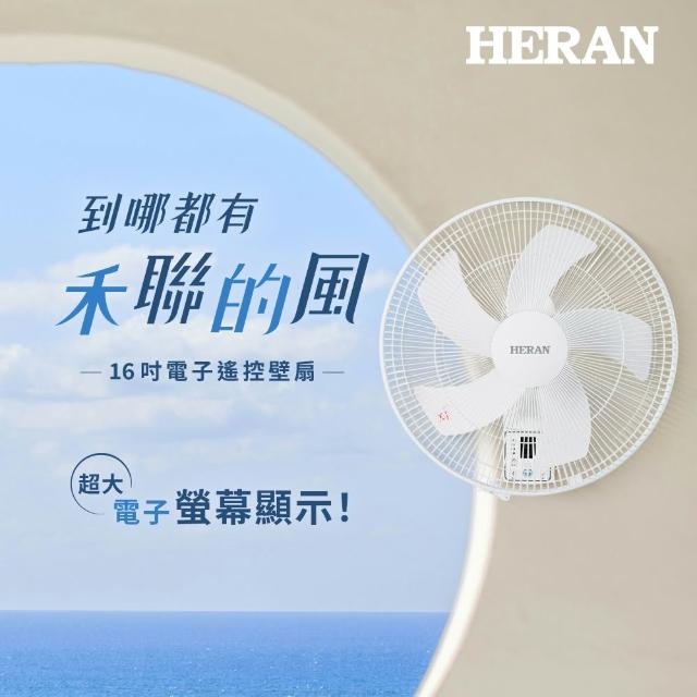 | 好吃美食的八里人 【2025必買】壁掛扇終極推薦清單 | 好吃美食的八里人