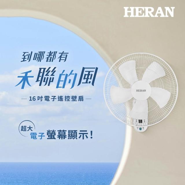 | 好吃美食的八里人 【2025必買】壁掛扇終極推薦清單 | 好吃美食的八里人