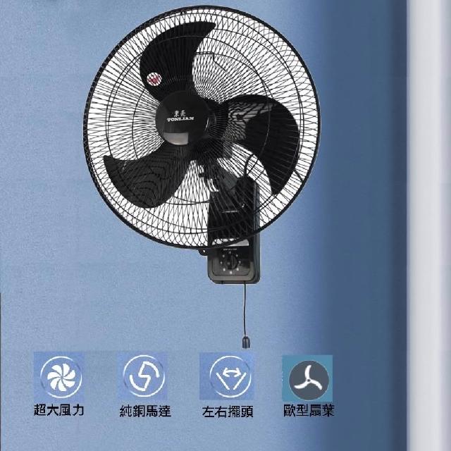 | 好吃美食的八里人 【2025必買】壁掛扇終極推薦清單 | 好吃美食的八里人