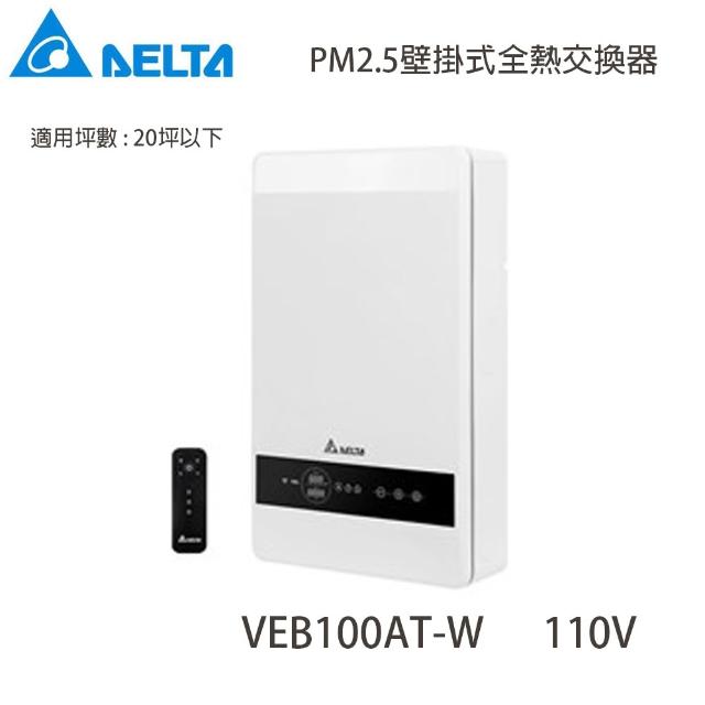 | 好吃美食的八里人 【2025】壁掛暖風機推薦10款高評價人氣品牌排行榜 | 好吃美食的八里人