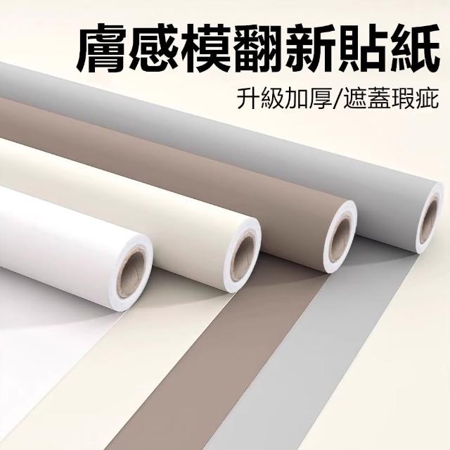 【2025必買】壁貼終極推薦清單 | 好吃美食的八里人