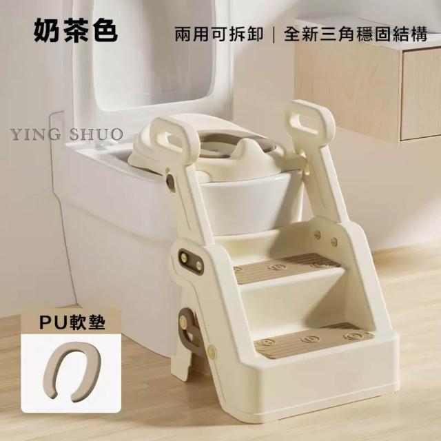 【2025必買】學便器終極推薦清單 | 好吃美食的八里人