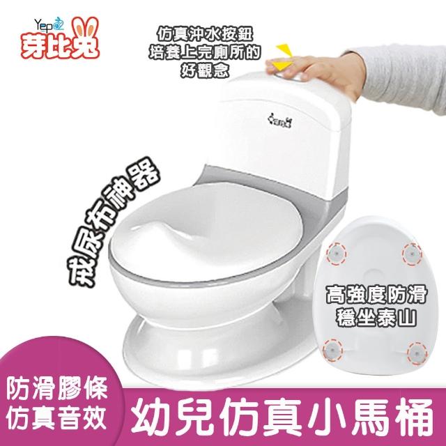 【2025】學習馬桶推薦ptt》10款高評價人氣品牌排行榜 | 好吃美食的八里人