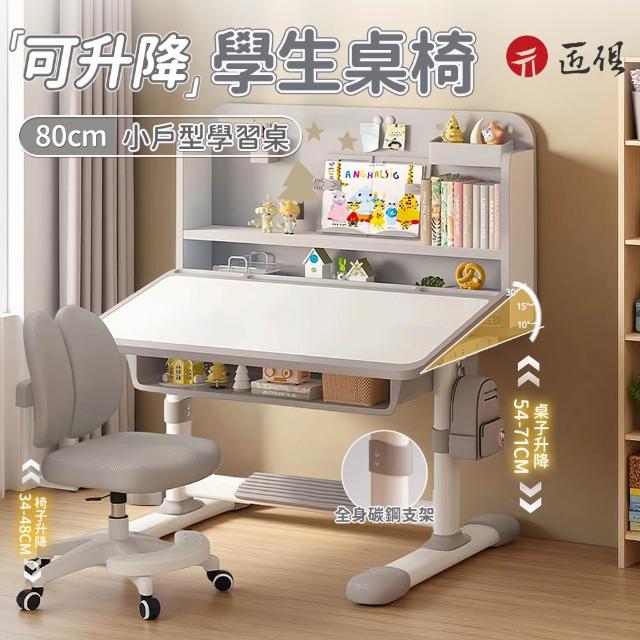 【2025】學習桌推薦ptt》10款高評價人氣品牌排行榜 | 好吃美食的八里人