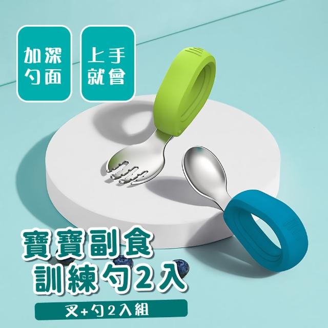 【2025】學習湯匙推薦ptt》10款高評價人氣品牌排行榜 | 好吃美食的八里人