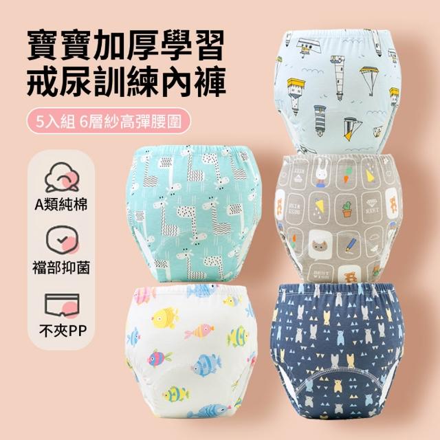 【2025】學習褲推薦ptt》10款高評價人氣品牌排行榜 | 好吃美食的八里人