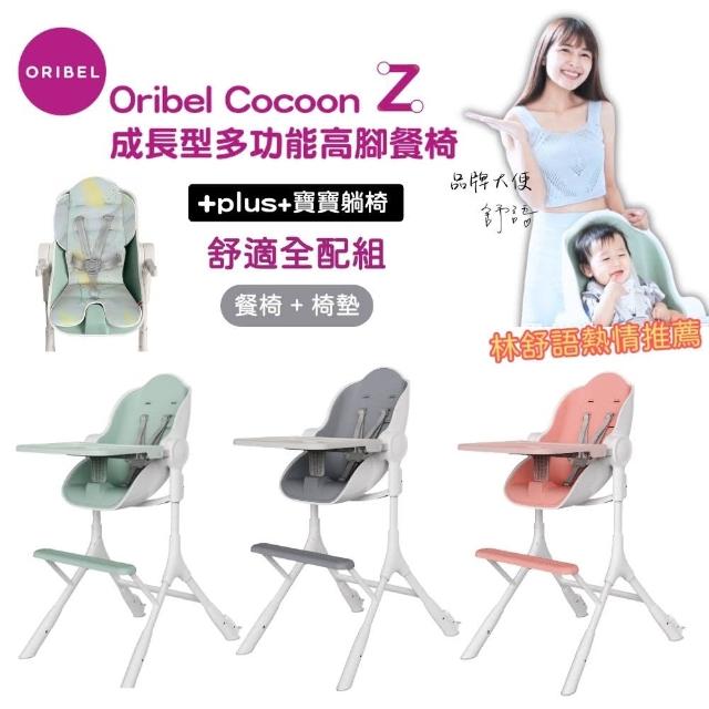 【2025】學習餐椅推薦10款高評價人氣品牌排行榜 | 好吃美食的八里人