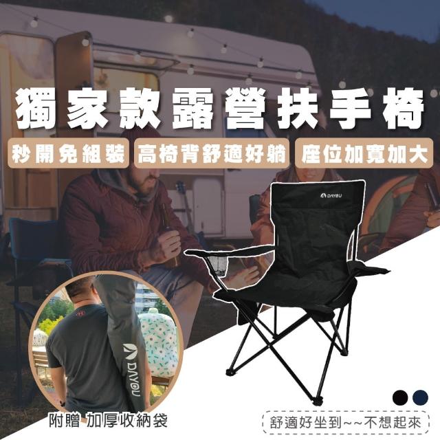 【2025】導演椅推薦10款高評價導演椅品牌排行 | 露營推薦 | 好吃美食的八里人