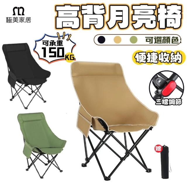 【2025】導演椅推薦10款高評價導演椅品牌排行 | 露營推薦 | 好吃美食的八里人