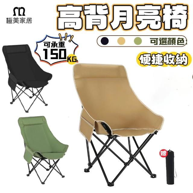 【2025】導演椅推薦10款高評價導演椅品牌排行 | 露營推薦 | 好吃美食的八里人