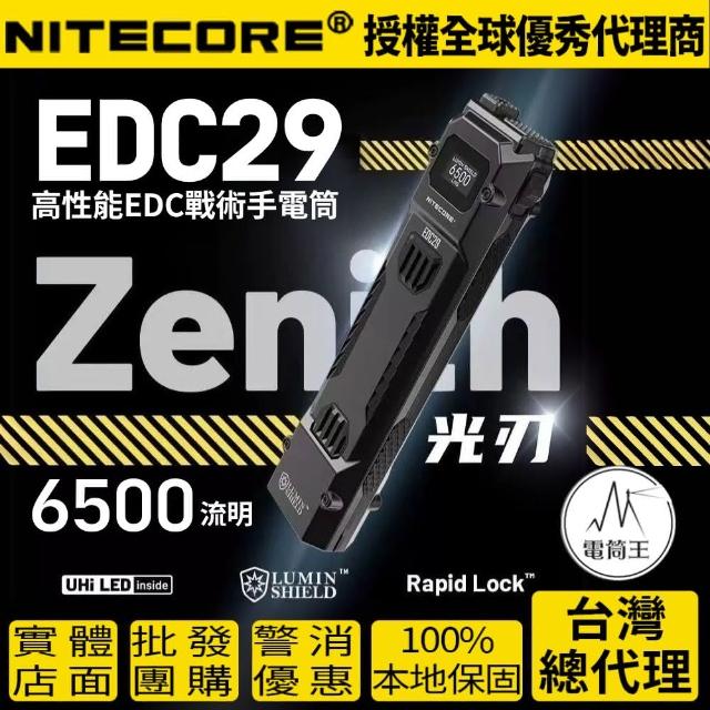 【2025】戰術手電筒推薦10款高評價人氣品牌排行榜 | 好吃美食的八里人