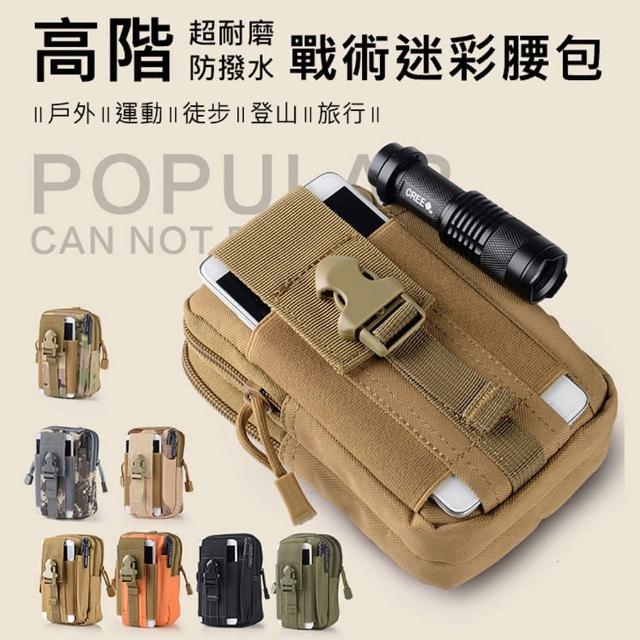【2025】戰術腰包推薦ptt》10款高評價人氣品牌排行榜 | 好吃美食的八里人