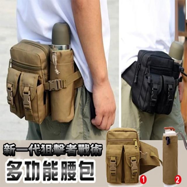 【2025】戰術腰包推薦ptt》10款高評價人氣品牌排行榜 | 好吃美食的八里人