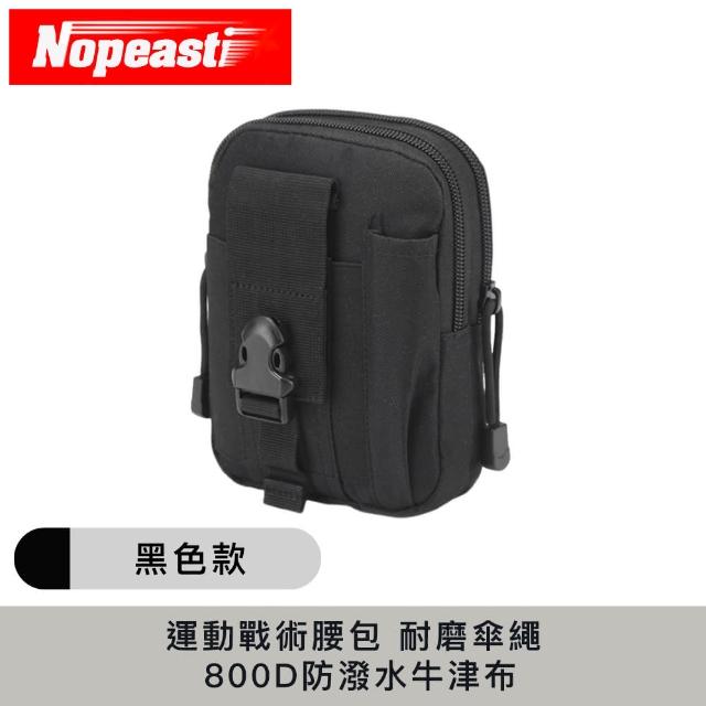 【2025】戰術腰包推薦ptt》10款高評價人氣品牌排行榜 | 好吃美食的八里人