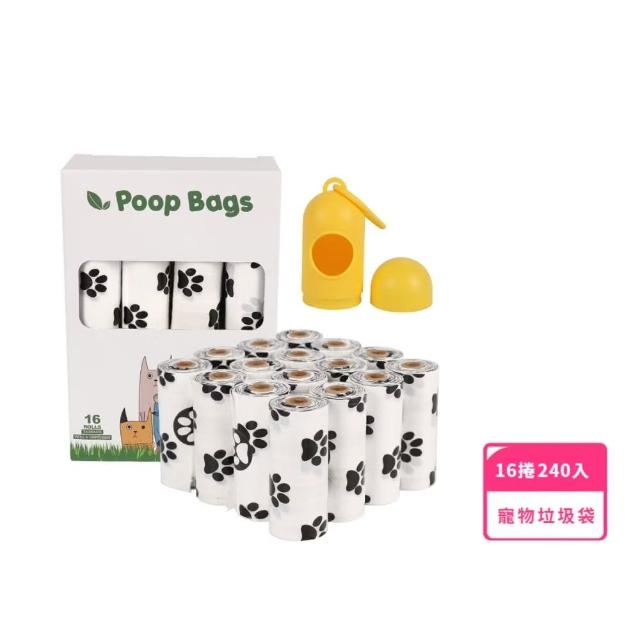 【2025必買】撿便器終極推薦清單 | 好吃美食的八里人