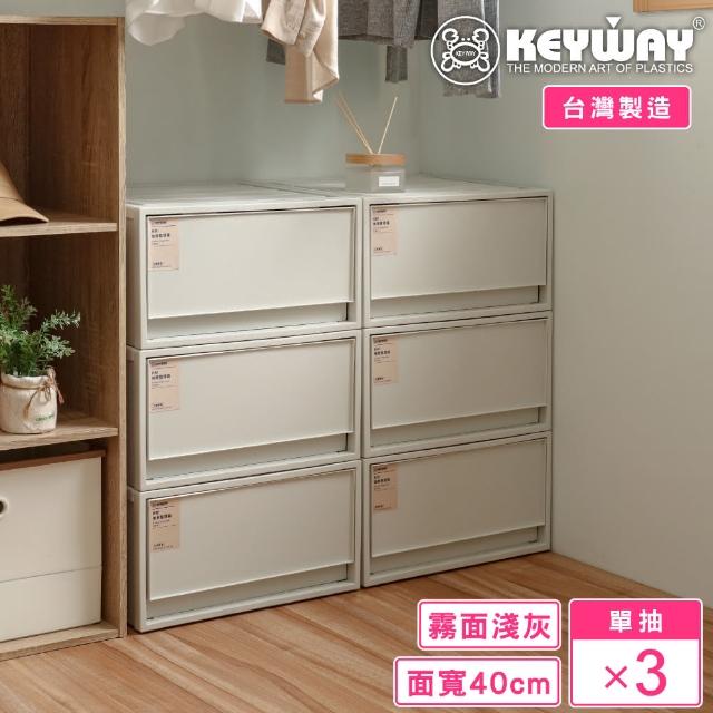 【2025必買】整理箱終極推薦清單 | 好吃美食的八里人