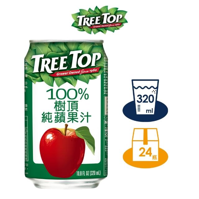 【2025】樹頂蘋果汁推薦10款高評價人氣品牌排行榜 | 好吃美食的八里人