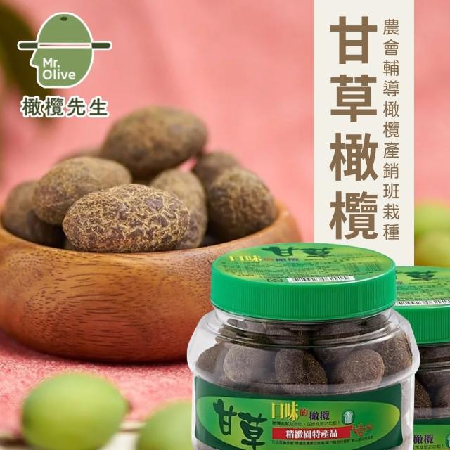 | 好吃美食的八里人 【2025必買】橄欖終極推薦清單 | 好吃美食的八里人