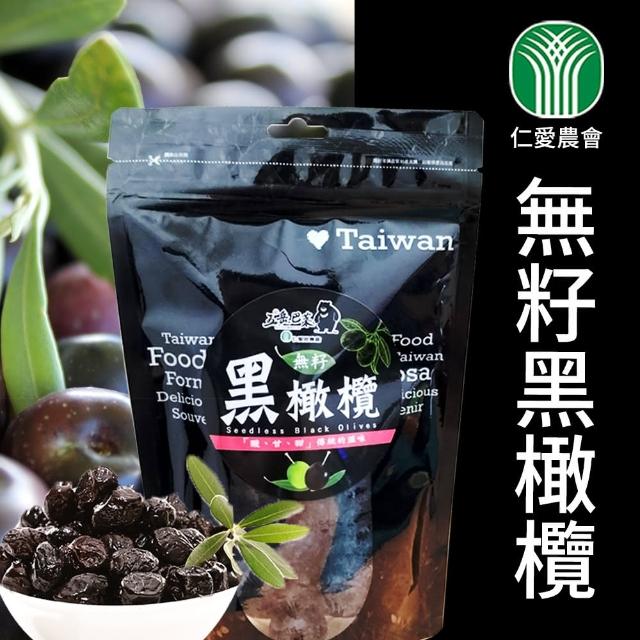 | 好吃美食的八里人 【2025必買】橄欖終極推薦清單 | 好吃美食的八里人