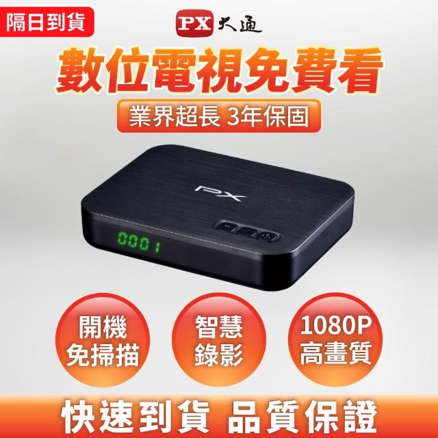 【2025】機上盒推薦10款高評價機上盒品牌排行 | 好吃美食的八里人