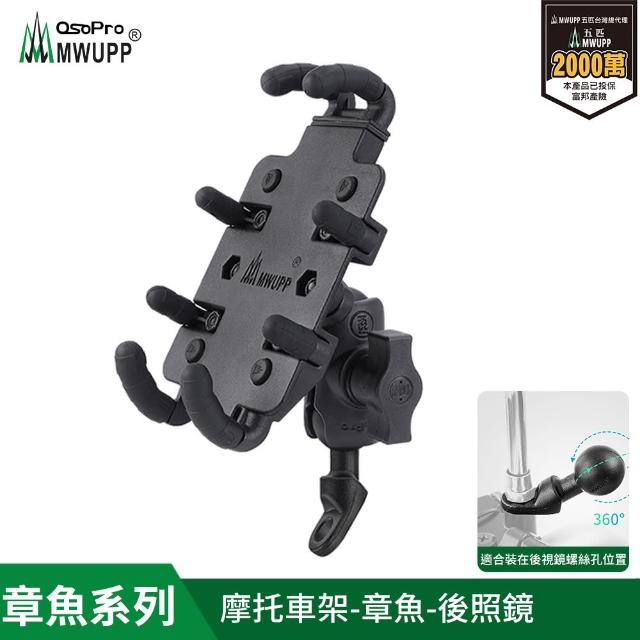 【2025】機車手機車架推薦10款高評價人氣品牌排行榜 | 好吃美食的八里人