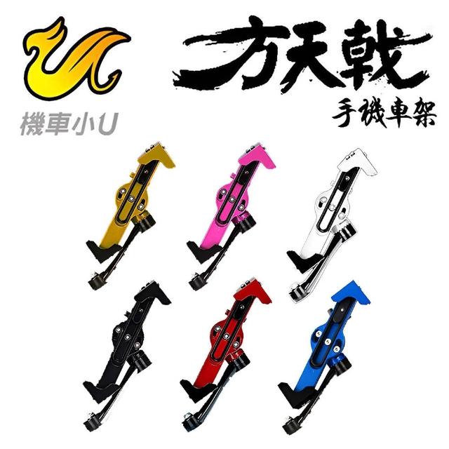 【2025】機車手機車架推薦10款高評價人氣品牌排行榜 | 好吃美食的八里人