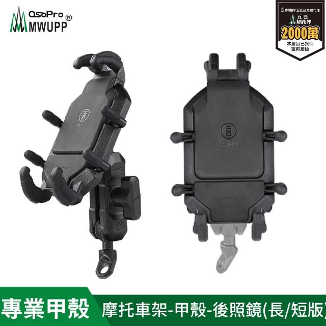 【2025】機車手機車架推薦10款高評價人氣品牌排行榜 | 好吃美食的八里人