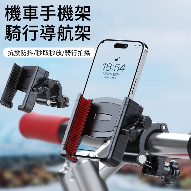 【2025】機車手機車架推薦10款高評價人氣品牌排行榜 | 好吃美食的八里人