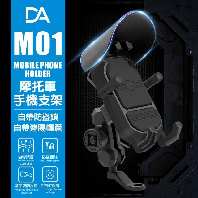 | 好吃美食的八里人 【2025】機車手機架推薦10款高評價機車手機架品牌排行 | 好吃美食的八里人