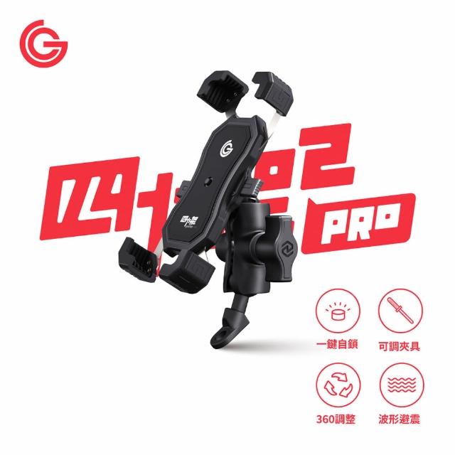 | 好吃美食的八里人 【2025】機車手機架推薦10款高評價機車手機架品牌排行 | 好吃美食的八里人