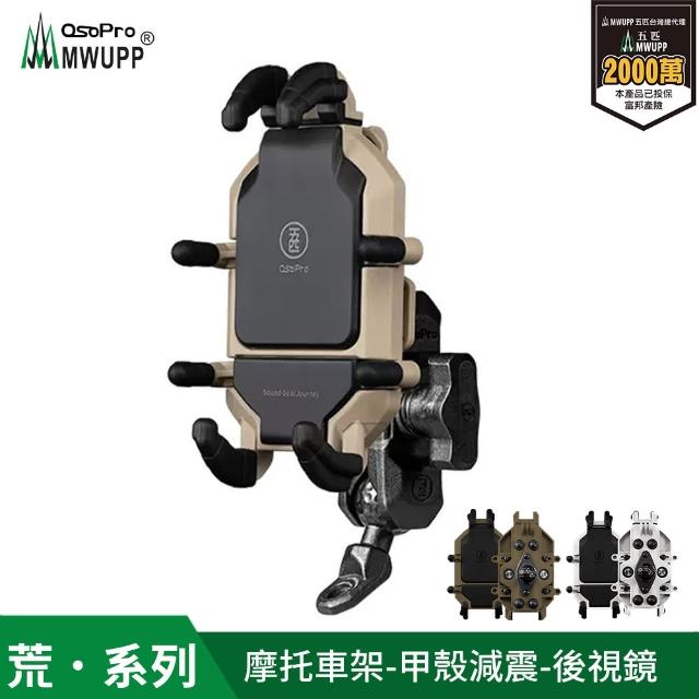 | 好吃美食的八里人 【2025】機車手機架推薦10款高評價機車手機架品牌排行 | 好吃美食的八里人