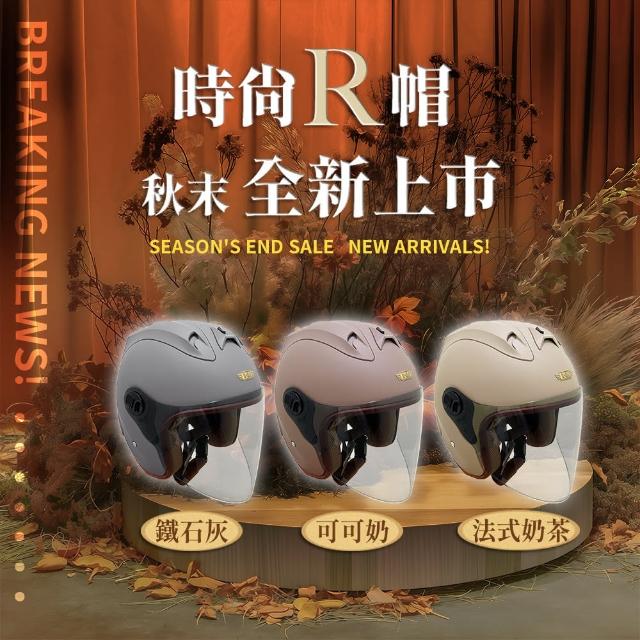 | 好吃美食的八里人 【2025】機車安全帽推薦10款高評價機車安全帽品牌排行 | 好吃美食的八里人