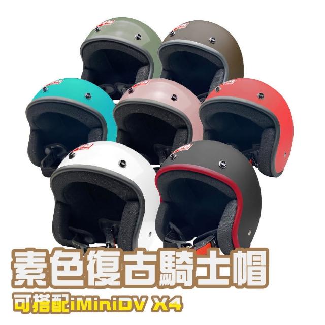 | 好吃美食的八里人 【2025】機車安全帽推薦10款高評價機車安全帽品牌排行 | 好吃美食的八里人