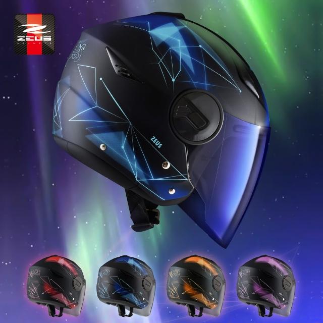 | 好吃美食的八里人 【2025】機車安全帽推薦10款高評價機車安全帽品牌排行 | 好吃美食的八里人