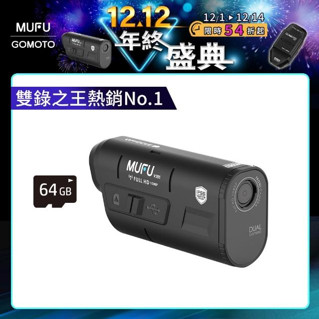 | 好吃美食的八里人 【2025】機車行車紀錄器推薦10款高評價機車行車紀錄器品牌排行 | 好吃美食的八里人