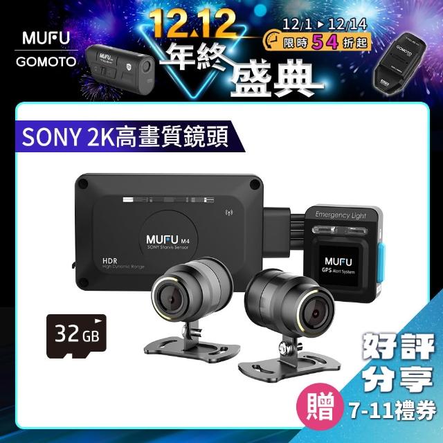 | 好吃美食的八里人 【2025】機車行車紀錄器推薦10款高評價機車行車紀錄器品牌排行 | 好吃美食的八里人