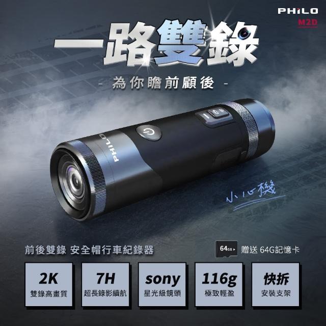 | 好吃美食的八里人 【2025】機車行車紀錄器推薦10款高評價機車行車紀錄器品牌排行 | 好吃美食的八里人