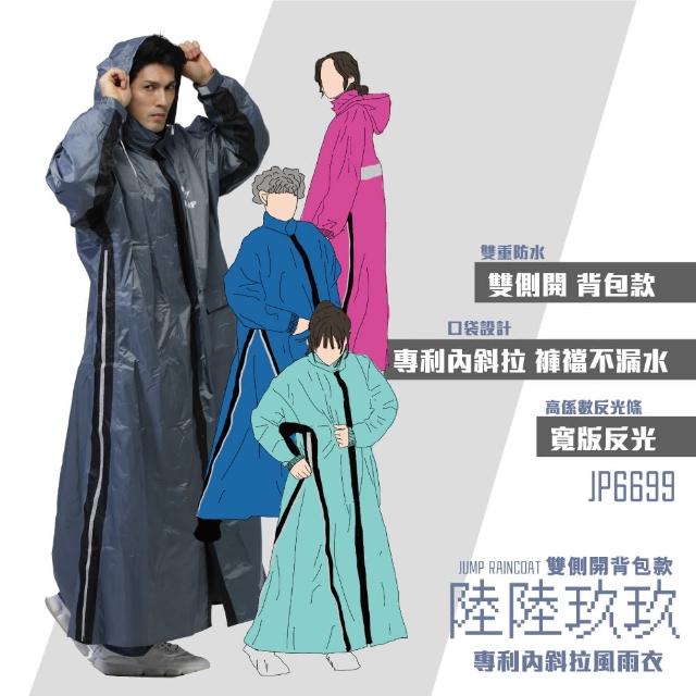 【2025】機車雨衣推薦10款高評價機車雨衣品牌排行 | 雨衣推薦 | 好吃美食的八里人