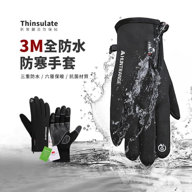 | 好吃美食的八里人 【2025】機車保暖手套推薦10款高評價人氣品牌排行榜 | 好吃美食的八里人