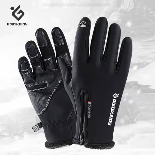 | 好吃美食的八里人 【2025】機車保暖手套推薦10款高評價人氣品牌排行榜 | 好吃美食的八里人