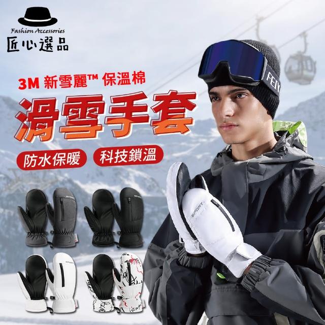 | 好吃美食的八里人 【2025】機車保暖手套推薦10款高評價人氣品牌排行榜 | 好吃美食的八里人