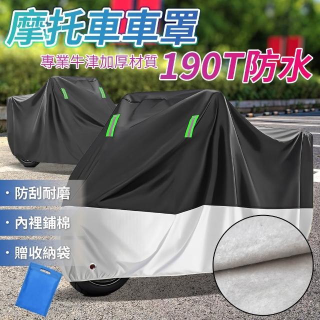 【2025必買】機車罩終極推薦清單 | 好吃美食的八里人