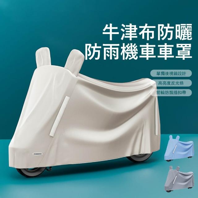 【2025必買】機車罩終極推薦清單 | 好吃美食的八里人