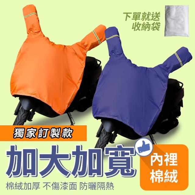 【2025必買】機車罩終極推薦清單 | 好吃美食的八里人