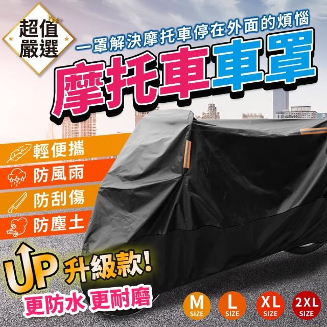 【2025必買】機車罩終極推薦清單 | 好吃美食的八里人