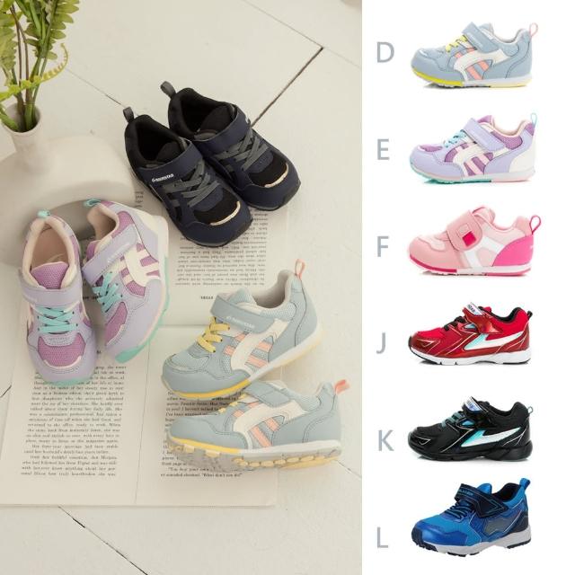 【2025必買】機能童鞋終極推薦清單 | 好吃美食的八里人