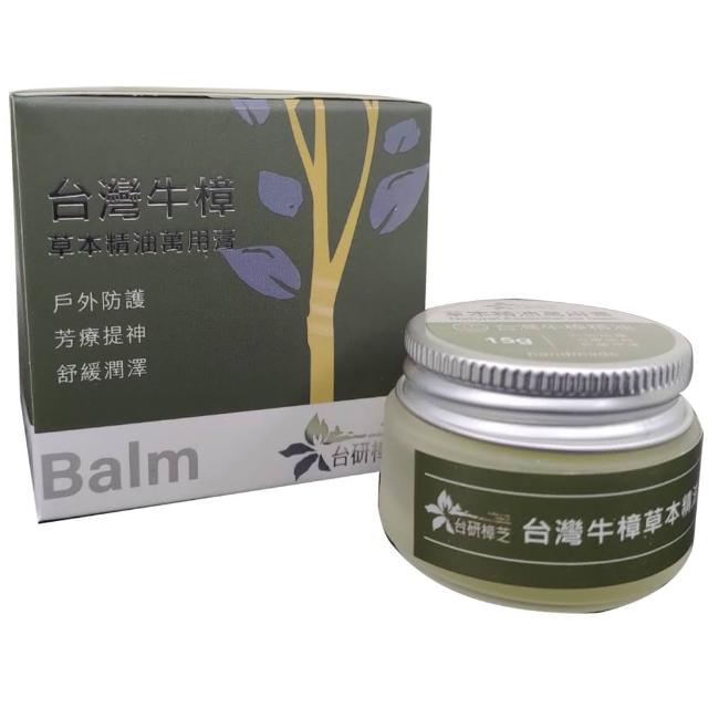 【2025】機能精油推薦10款高評價人氣品牌排行榜 | 好吃美食的八里人