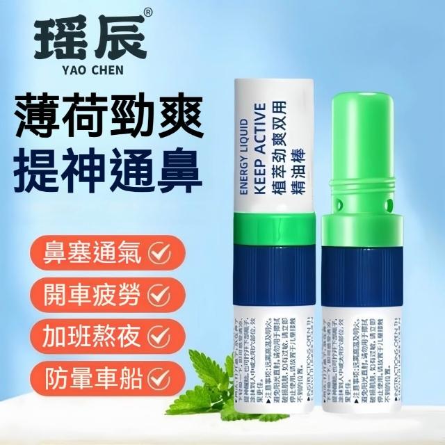 【2025】機能精油推薦10款高評價人氣品牌排行榜 | 好吃美食的八里人