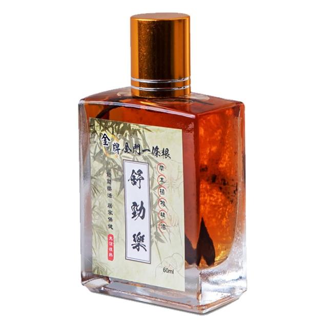 【2025】機能精油推薦10款高評價人氣品牌排行榜 | 好吃美食的八里人